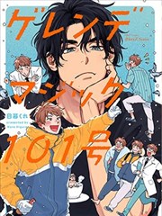 漫画改编剧场更新至第5集